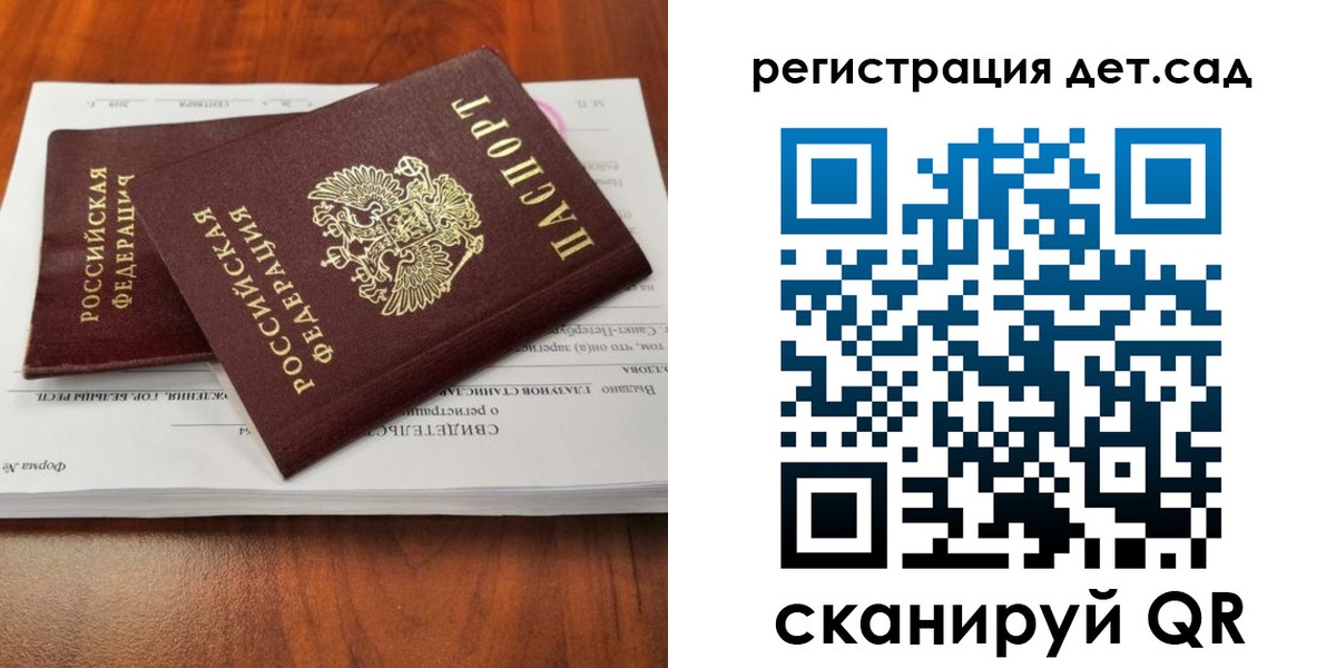 форма 3 в Приморском крае