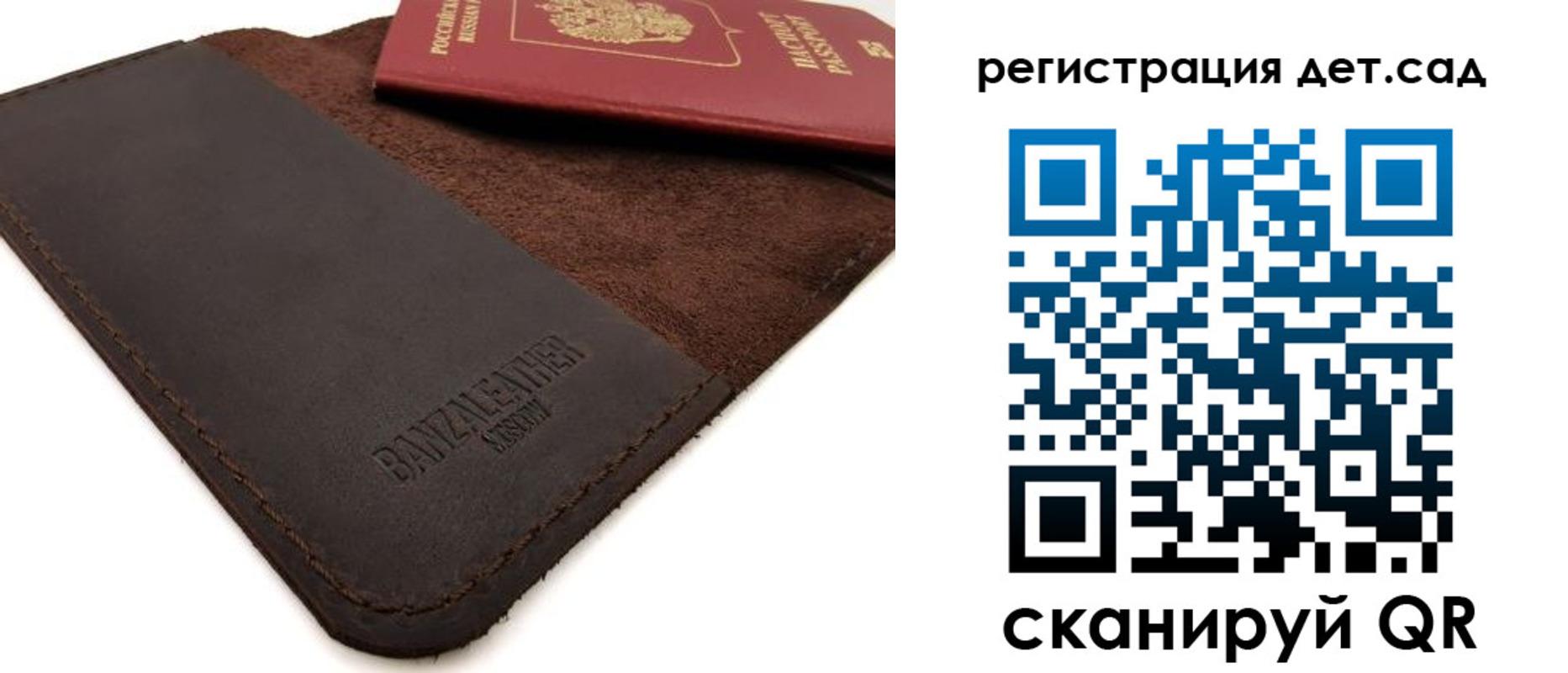 прописка гарантия в Приморском крае