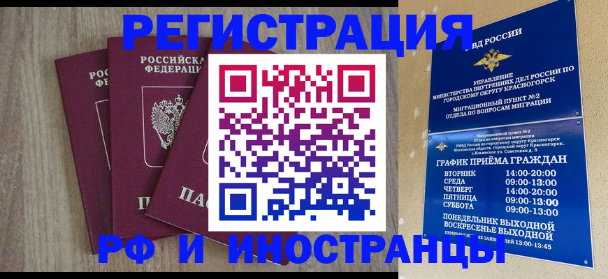 форма 3 в Приморском крае