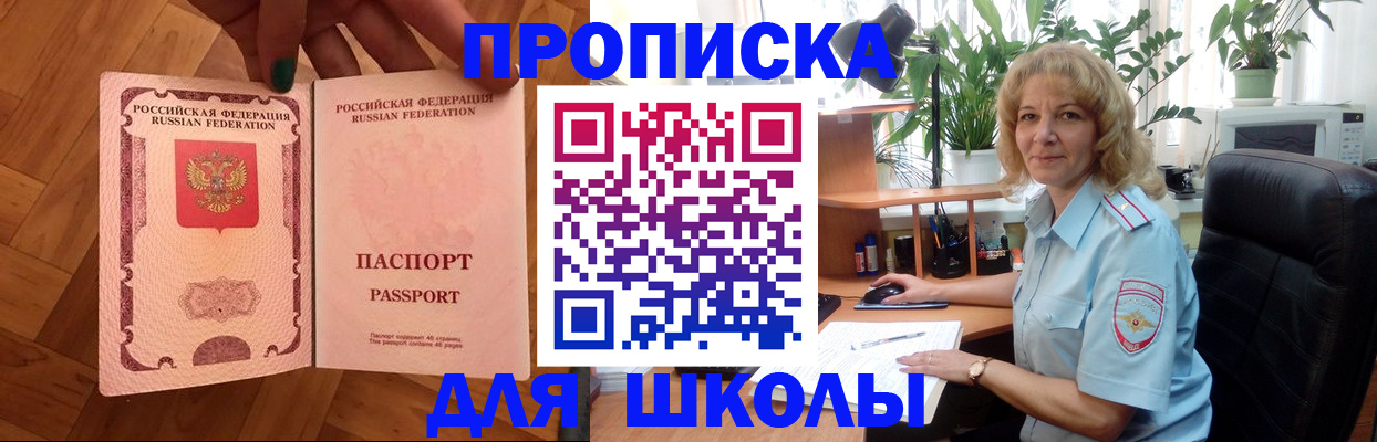 форма 3 в Приморском крае